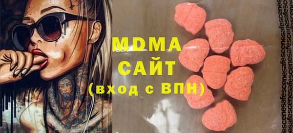 mdma Балабаново