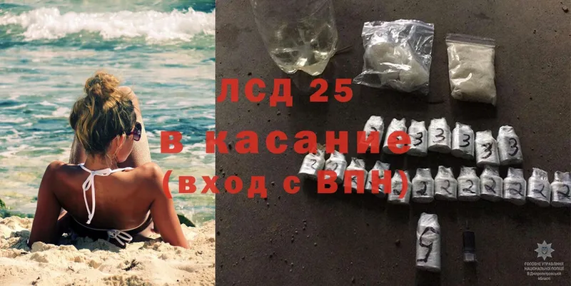 где найти   Дмитровск  Лсд 25 экстази ecstasy 